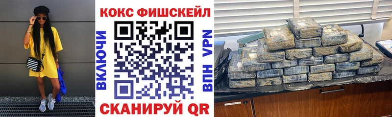 Кокаин Эквадор  цены наркотик  hydra ССЫЛКА  Сафоново 
