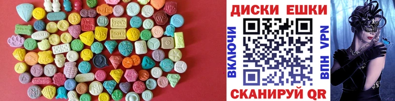 Экстази VHQ  Сафоново 