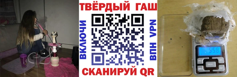 ГАШИШ гарик  hydra зеркало  Сафоново  сколько стоит 