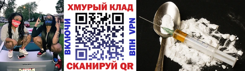 ГЕРОИН гречка  Сафоново 