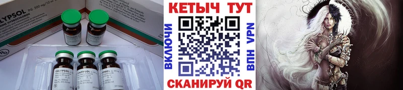 KRAKEN ONION  цена наркотик  Сафоново  Кетамин VHQ 