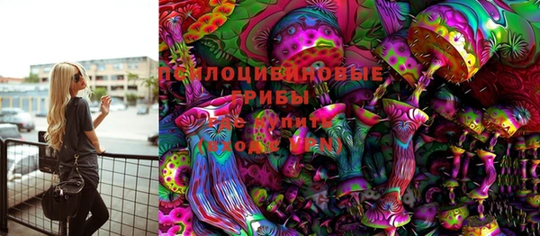 гашишное масло Балахна