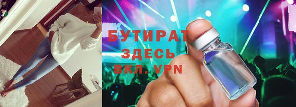 кокаин VHQ Балабаново