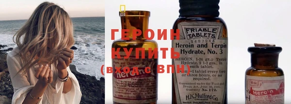 кокаин VHQ Балабаново