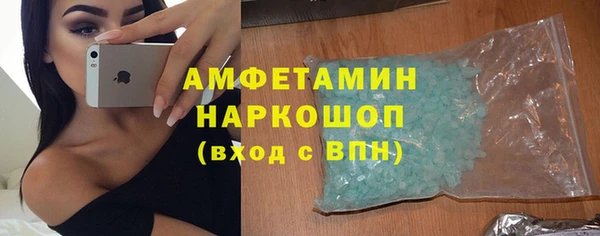 гашишное масло Балахна