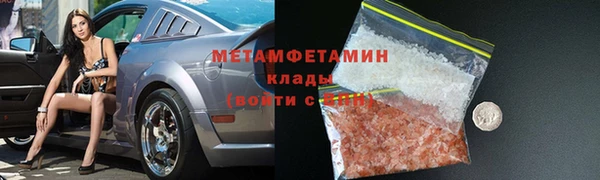 гашишное масло Балахна