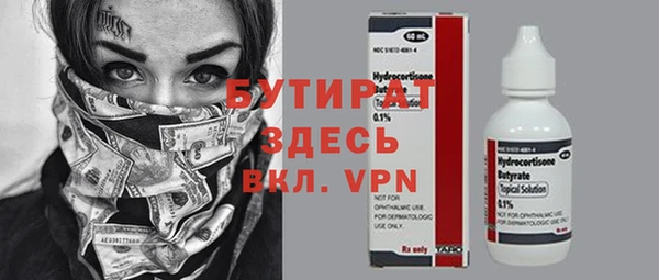 гашишное масло Балахна