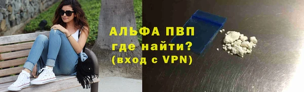 кокаин VHQ Балабаново