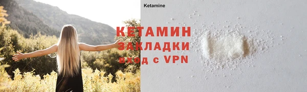 кокаин VHQ Балабаново