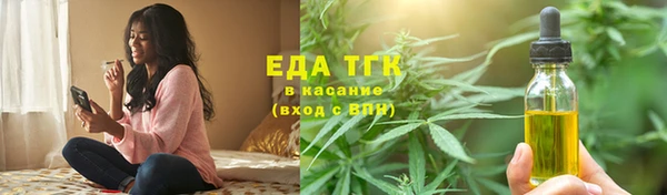 меф VHQ Аркадак