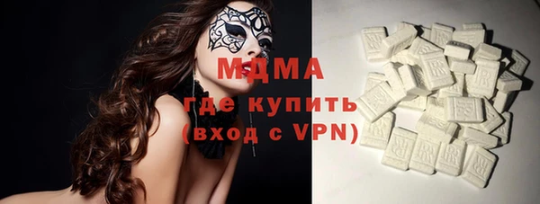 кокаин VHQ Балабаново