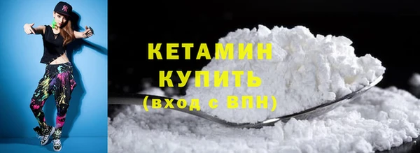 кокаин VHQ Балабаново