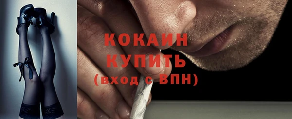 кокаин VHQ Балабаново