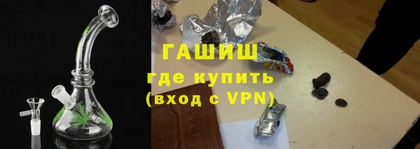 кокаин VHQ Балабаново