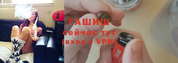 гашишное масло Балахна