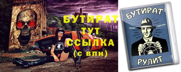 кокаин VHQ Балабаново
