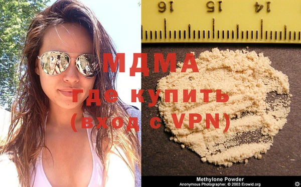 MDMA Premium VHQ Баксан