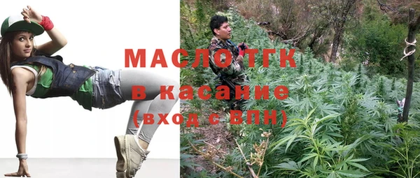 гашишное масло Балахна