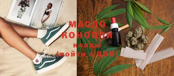 кокаин VHQ Балабаново