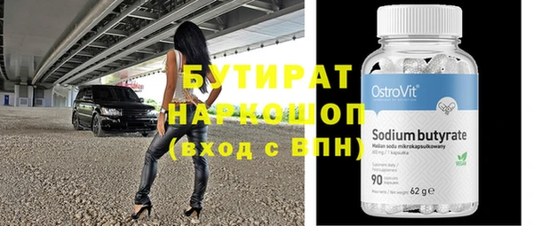 MDMA Premium VHQ Баксан