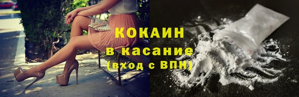 кокаин VHQ Балабаново