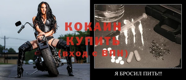 MDMA Premium VHQ Баксан