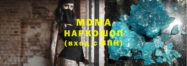 кокаин VHQ Балабаново