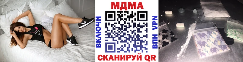 MDMA crystal  даркнет сайт  Сафоново 