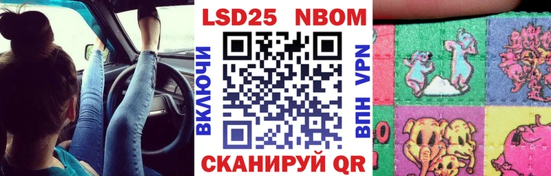 Марки N-bome 1500мкг  hydra сайт  Сафоново 