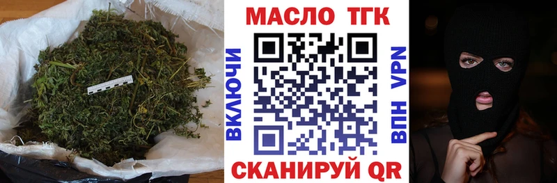 продажа наркотиков  Сафоново  Дистиллят ТГК концентрат 